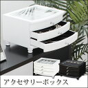 アクセサリーケース ジュエリーボックス ガラス天板 おしゃれ...