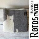 送料無料!ROROS TWEED / ロロス ツイード ブランケットGATTO-MINI GRAY by AOI HUBER-KONO / ガット-ミニ 色:グレー by 葵 フーバー 河野 100×130cm北欧/ノルウェー/ウール/羊毛/毛布/膝掛け/ひざかけ/ひざ掛け/クリスマス/還暦