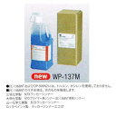 3M(スリーエム) ダイノックフィルム用 水性プライマー WP-137M 2L