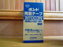 コニシ ボンド 穴あき 両面テープ WF003N 21mm幅×20m長×厚0.14mm 10巻