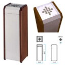 ミヅシマ クリンスモーキングWS1 ステンレス+木製 屋内用...