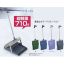 テラモト エコBM-2 チリトリ DP-465-100 ツートン・緑・青・アクアブルー・黒 710g