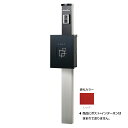 スマートポール セレクト 本体:ブラック 表札:レッド KS1-C021N