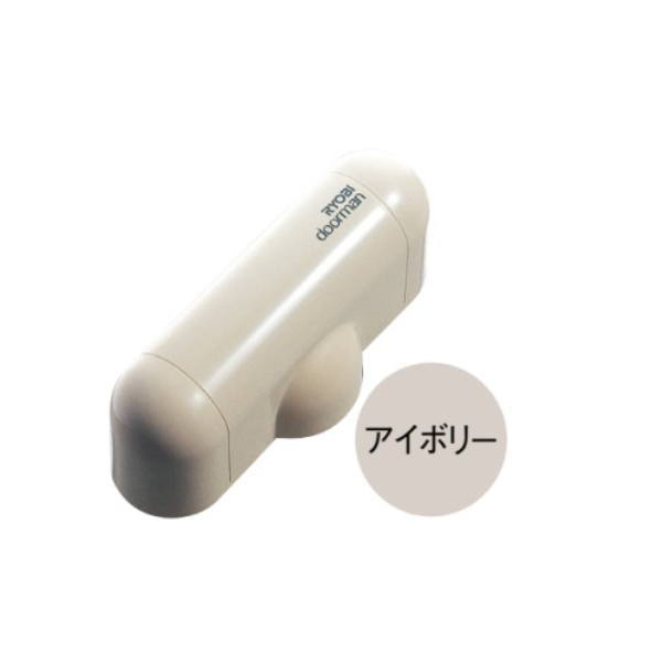 リョービ ドアマン ドアクローザー 玄関、勝手口用 S-102P アイボリー