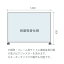 東京ブラインド フェルトーン デスクトップタイプ 基本吸音パネル 幅1100×高さ450 厚30mm 両面吸音仕様 全8色 どれか1つ 【代引き不可】 【メーカー直送】