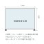 東京ブラインド フェルトーン デスクトップタイプ 基本吸音パネル 幅1100×高さ600 厚30mm 両面吸音仕様 全8色 どれか1つ 【代引き不可】 【メーカー直送】