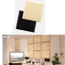 大建 オトピタ 音響用インテリア壁材 01 43mm厚さ 455×455mm 4枚入