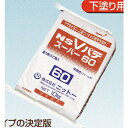 ニットー NS Vパテスーパー 60 10kg 1袋