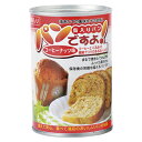 トータルセキュリティSP パンですよ!5年保存 コーヒーナッ...