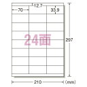 エーワン レーザープリンタラベル 24面 100入 28366 1つ