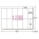 エーワン PPCラベル A4-12面 /500枚 28763 1箱