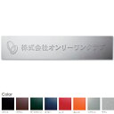 オンリーワンクラブ ショップサイン ステンレス スクエア2型 LED無し KS5-A037H