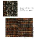 サンゲツ 壁紙 手加工和紙(受注生産品) SGB-139 60cm×90cm 1枚
