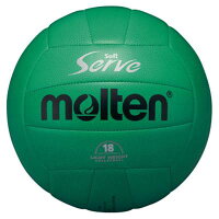 モルテン ソフトサーブ バレーボール 軽量4号球 グリーン 体育・授業用 EV4Gの画像