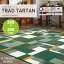 スミノエ ラグ TRAD TARTAN トラッドタータン 200×200cm No.134-69312