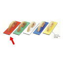 広島 カラーサンダー クッション付き 巾70×長240×高65mm レッド 337-25 1つ