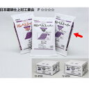 極東産機 Hiレベルスーパー 60分 12-8701 7kg 1袋 極東産機 Hiレベルスーパー 60分 12-8701 7kg 1袋