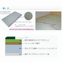 極東産機 床暖房対応薄畳 こもれび ヘリ付き 樹脂表 五八間 1帖 TD11160