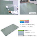 介護用防水ソフト畳 やわらぎ 約880×1760mm 厚み30mm