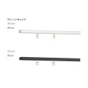 トーソー カーテンレール シエロミニ 天井直付専用 シングル天井付セット 3.0m プレーン