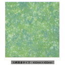 アクリワーロン ろうけつ染め調 青丹重(あおにがさね) P-424 2mm厚 910×1820mm 1枚