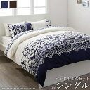 ベッド用 布団カバー3点セット demer/ドゥメール (シングルサイズ) 日本製 送料無料シングル 国産 寝具 カバー 布団カバー セット 布団カバーセット 掛け布団カバー ボックスシーツ おしゃれ エレガント 綿100% ブルー ブラウン 洗える works