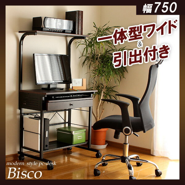 パソコンデスク ビスコ bisco iwp-65 あす楽対応楽家具 デスク PCデスク 書…...:interiorworks:10002782