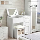 ドレッサー スツール付き アンリ anri an70-80d 送料無料デスクドレッサー 鏡台 化粧台 1面ドレッサー 椅子付き イス付き ミラー 収納 収納家具 引き出し 引出し おしゃれ 木製 北欧 レトロ アンティーク ヴィンテージ 姫系 ホワイト 白 works