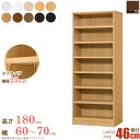 日本製 送料無料 エースラック オーダーメイド (棚板 タフタイプ/奥行46cm ラージタイプ/幅60〜70cmオーダー/高さ178cm)オーダー ラック 本棚 書棚 オープンラック フリーラック 多目的ラック コミック 収納 木製 奥深 大洋 works