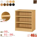 日本製 送料無料 エースラック オーダーメイド (棚板 タフタイプ/奥行46cm ラージタイプ/幅81~90cmオーダー/高さ80cm)オーダー ラック 本棚 書棚 オープンラック フリーラック 多目的ラック コミック 収納 木製 奥深 ワイド 大洋 works