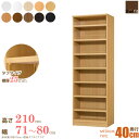 日本製 送料無料 エースラック オーダーメイド (棚板 タフタイプ/奥行40cm ミディアムディープタイプ/幅71〜80cmオーダー/高さ211.1cm)オーダー ラック 本棚 書棚 オープンラック フリーラック 多目的ラック コミック 収納 木製 ワイド 大洋 works
