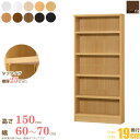 日本製 送料無料 エースラック オーダーメイド (棚板 タフタイプ/奥行19cm スリムタイプ/幅60〜70cmオーダー/高さ149.9cm)オーダー ラック 本棚 書棚 オープンラック フリーラック 多目的ラック コミック 収納 木製 薄型 スリム 大洋 works