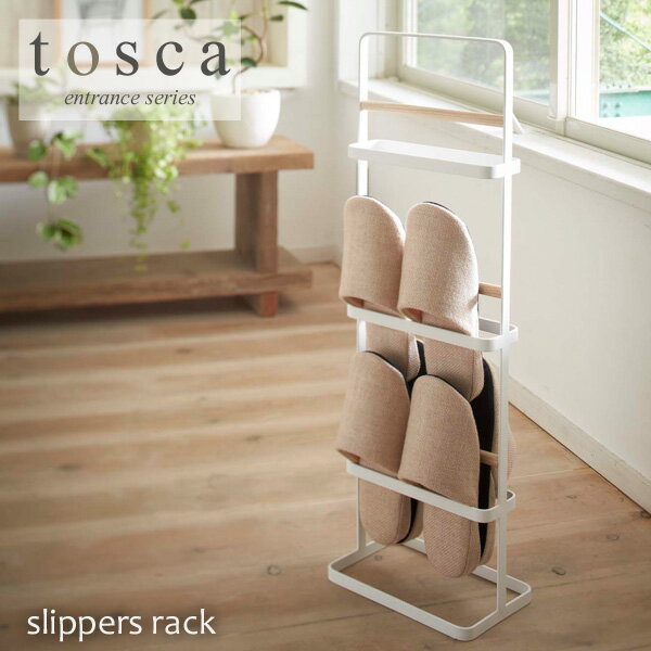 2309 送料無料 スリッパラック トスカ 《tosca》木製 北欧 スリッパスタンド w…...:interiorworks:10007315