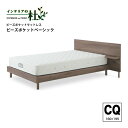 【MAX P24倍 12/4 20:00〜12/11 01:59】 日本ベッド マットレス ビーズポケットベーシック CQサイズ 11272 快眠 高品質 柔らかめ ベッドマットレス 安眠 ぐっすり 腰痛 ベッドマット マット マットレス 高品質 クイーン クイーンサイズ