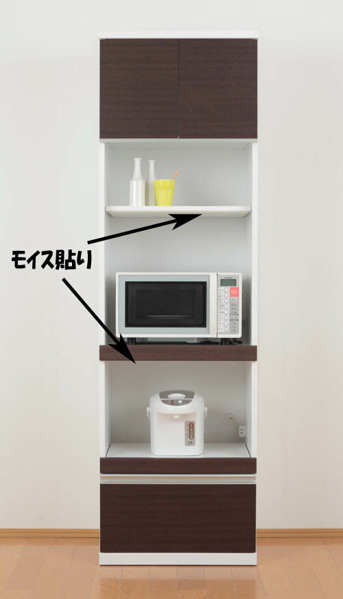 【送料無料】YUAI友愛デイトシリーズK-600キッチンボード