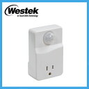 オフタイマー付き人感センサー一体型コンセント Westek MLC4BC