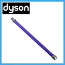Dyson ダイソン DC58 DC59 DC61 DC62 ロングパイプ