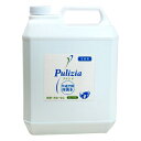 快適空間除菌水プリジア 4L