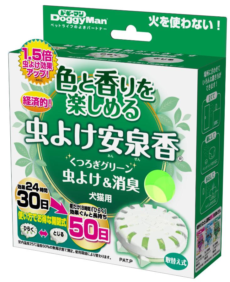 ベランダ・玄関に 猫蚊よけ あめひめのブログ ★動物は最期まで大切に★ 自己満日記 楽天ブログ