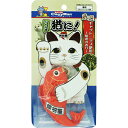 【ポイント10倍】【SALE】キャティーマン じゃれ猫 猫に!目出鯛