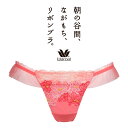 【20%OFF】ワコール 朝の谷間、ながもち、リボンブラ BRB420シリーズ ペアTバックショーツ PRA420