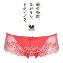 【20%OFF】ワコール 朝の谷間、ながもち、リボンブラ BRB420シリーズ ペアボーイレングスショーツ PRA620