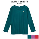 【23%OFF】ワコール ツモリチサト シルクニット天竺 無地 トップス ロング袖 全3色 M/L ULR355