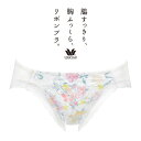 【10%OFF】ワコール 脇すっきり、胸ふっくら、リボンブラ。 BRB493シリーズ スタンダードショーツ 全4色 LL PRA193