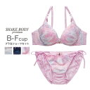 【40%OFF】Shake Body グラデアラベスク ブラセット 全3色 B-F/65-75 337810