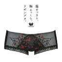 【20%OFF】ワコール 脇すっきり、胸ふっくら、リボンブラ BRB443シリーズ ボーイレングスショーツ 全5色 M/L PRA643