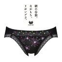 【20%OFF】ワコール 朝の谷間、ながもち、リボンブラ 水原希子デザインモデル BRB740シリーズ スタンダードショーツ 全2色 M/L PRA740