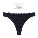 アンテシュクレ intesucre アリア Tバックショーツ IST165【pb17s】【7s】【t】【】