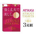 アツギ ATSUGI STOCKING 強く丈夫で美しく。 パンティストッキング 3足組 FP9033P
