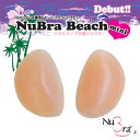 ■■[nubra]ヌーブラビーチ ミニ≪水着専用ヌーブラ/正規品≫（水着用パッド／シリコン素材）在庫あります！≪実質14％OFF相当！ポイント5倍(8/17AM9:59まで)※要レビュー記入≫★特別送料無料★≪楽天最安値に挑戦！≫テレビTVで超話題！